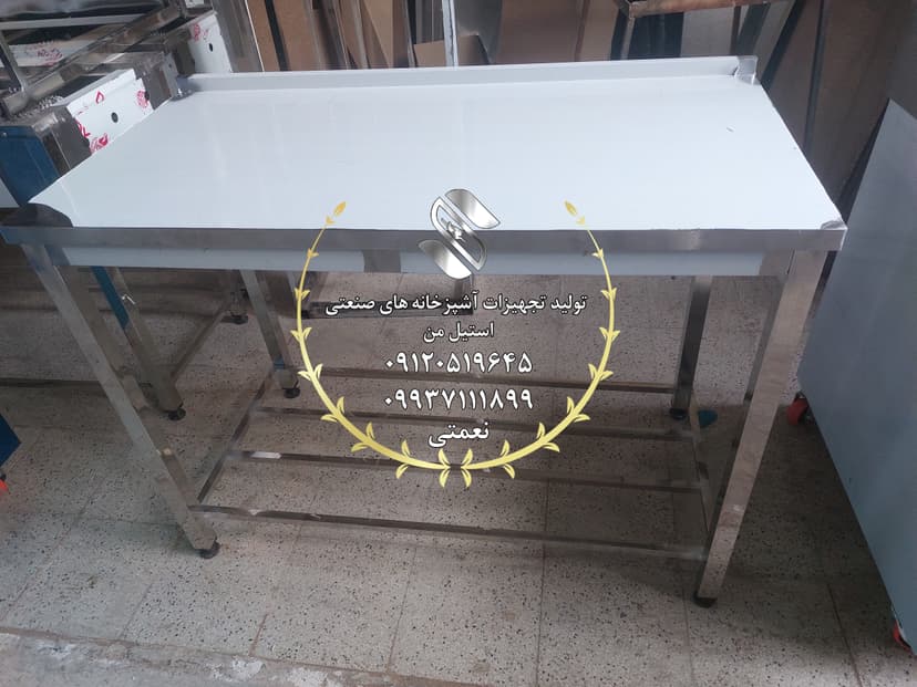 میز کار استیل 120 سانتی