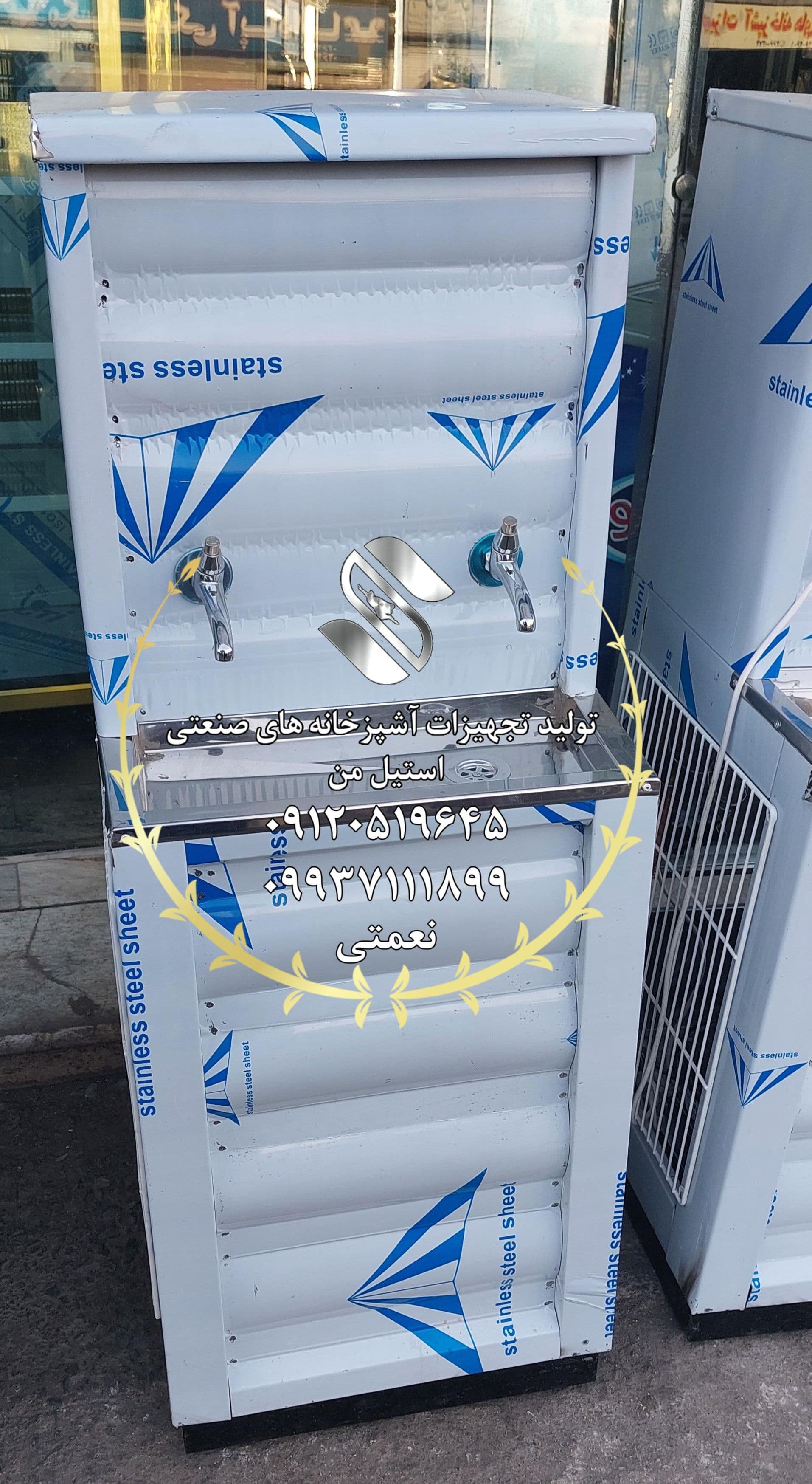 آبسردکن دو شیر استیل