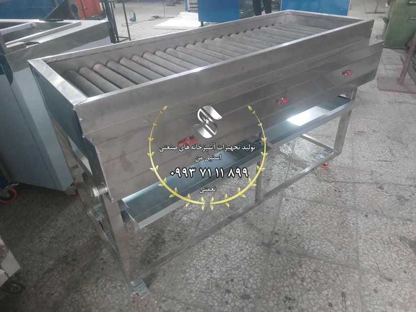کباب پز تمام استیل ضد زنگ طول 190 سانتی