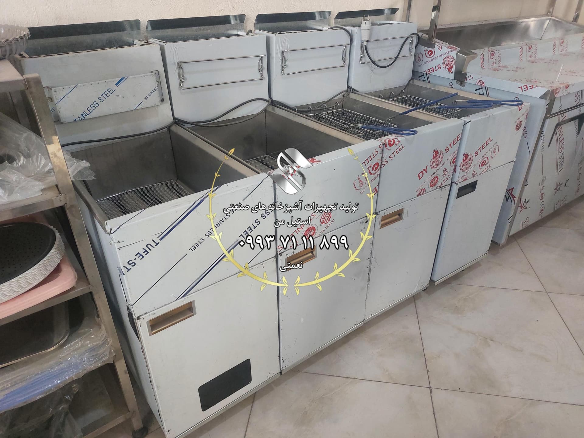 سرخ کن صنعتی