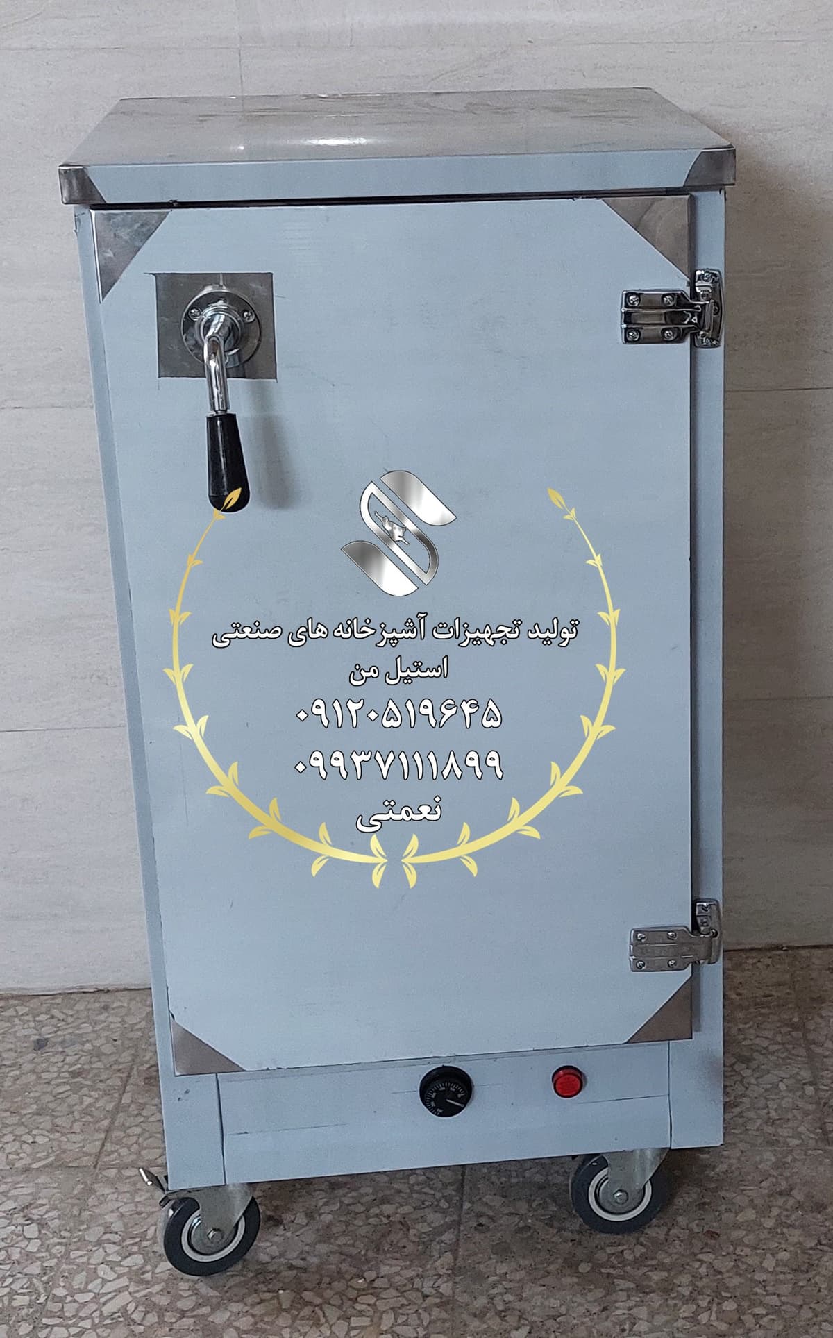 گرمخانه صنعتی با ظرفیت های مختلف