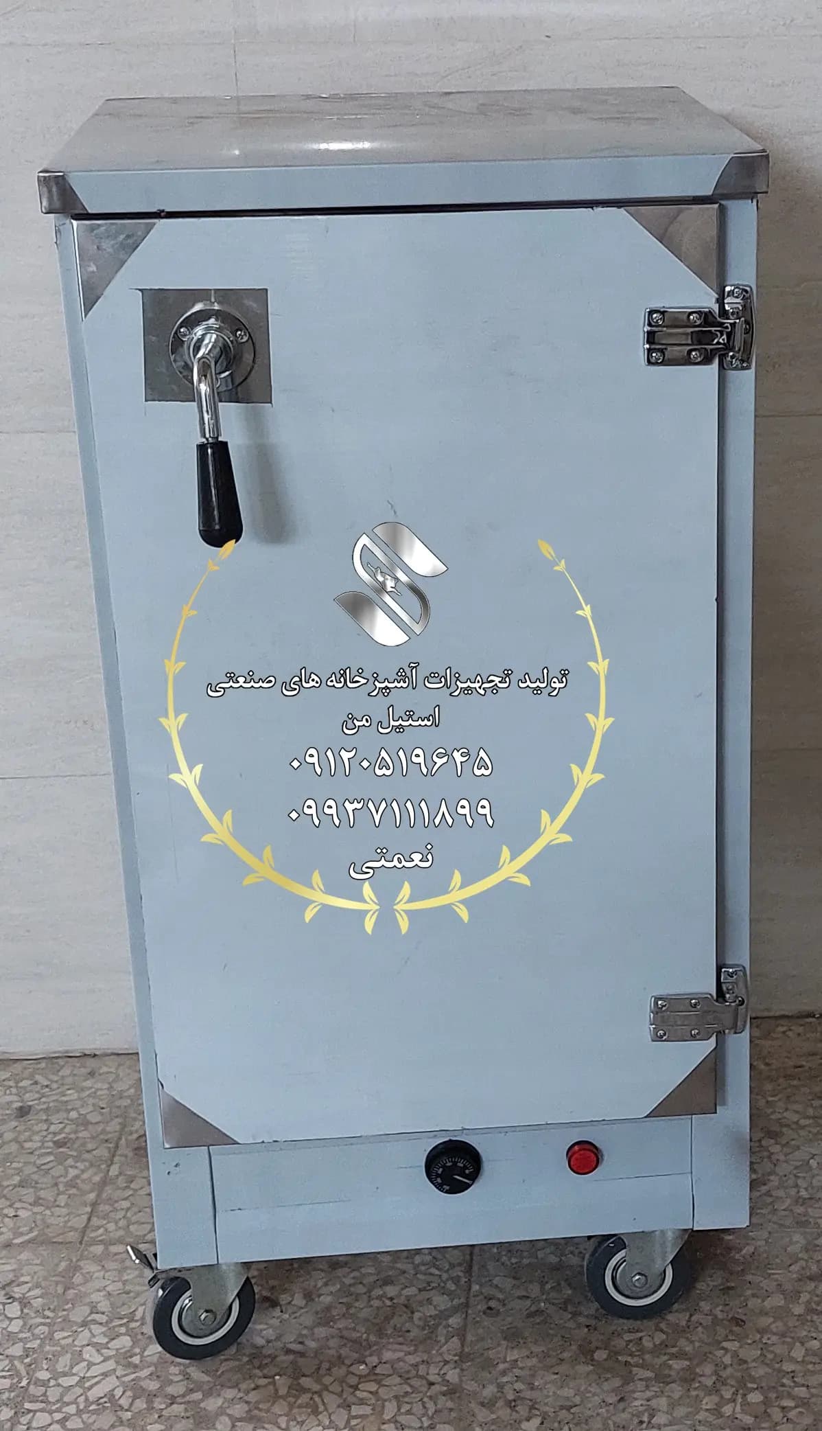 گرمخانه غذا 30 پرسی اداری و رستورانی