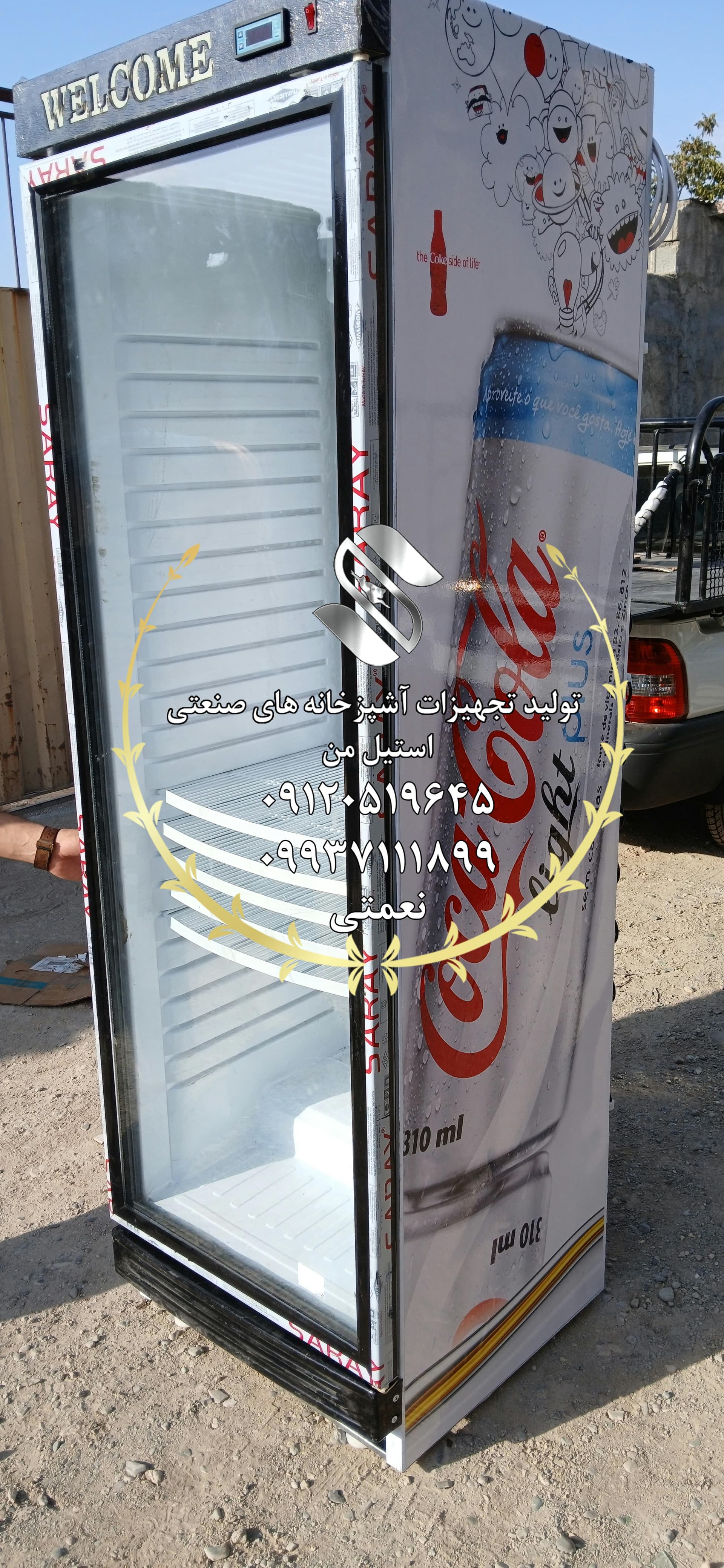 یخچال ایستاده تک درب 70 سانتی