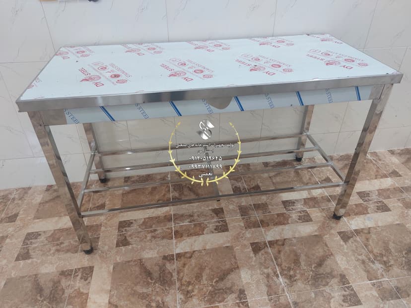 میز کار استیل 150 سانتی