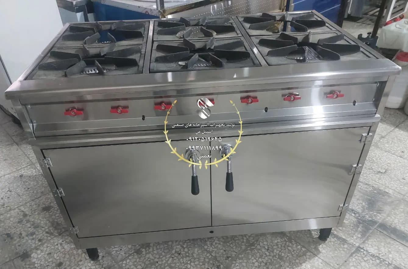 اجاق گاز صنعتی