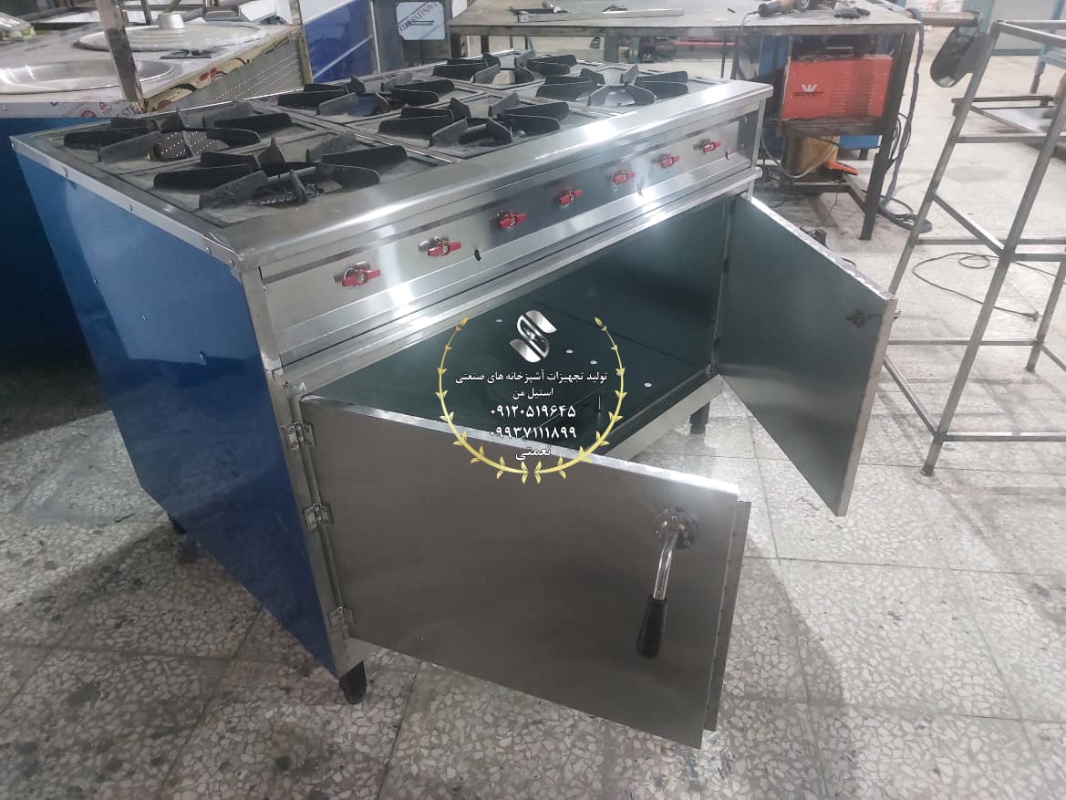 اجاق گاز صنعتی 6 شعله فردار