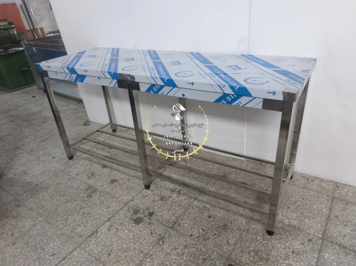 میز کار استیل رستورانی طول 190