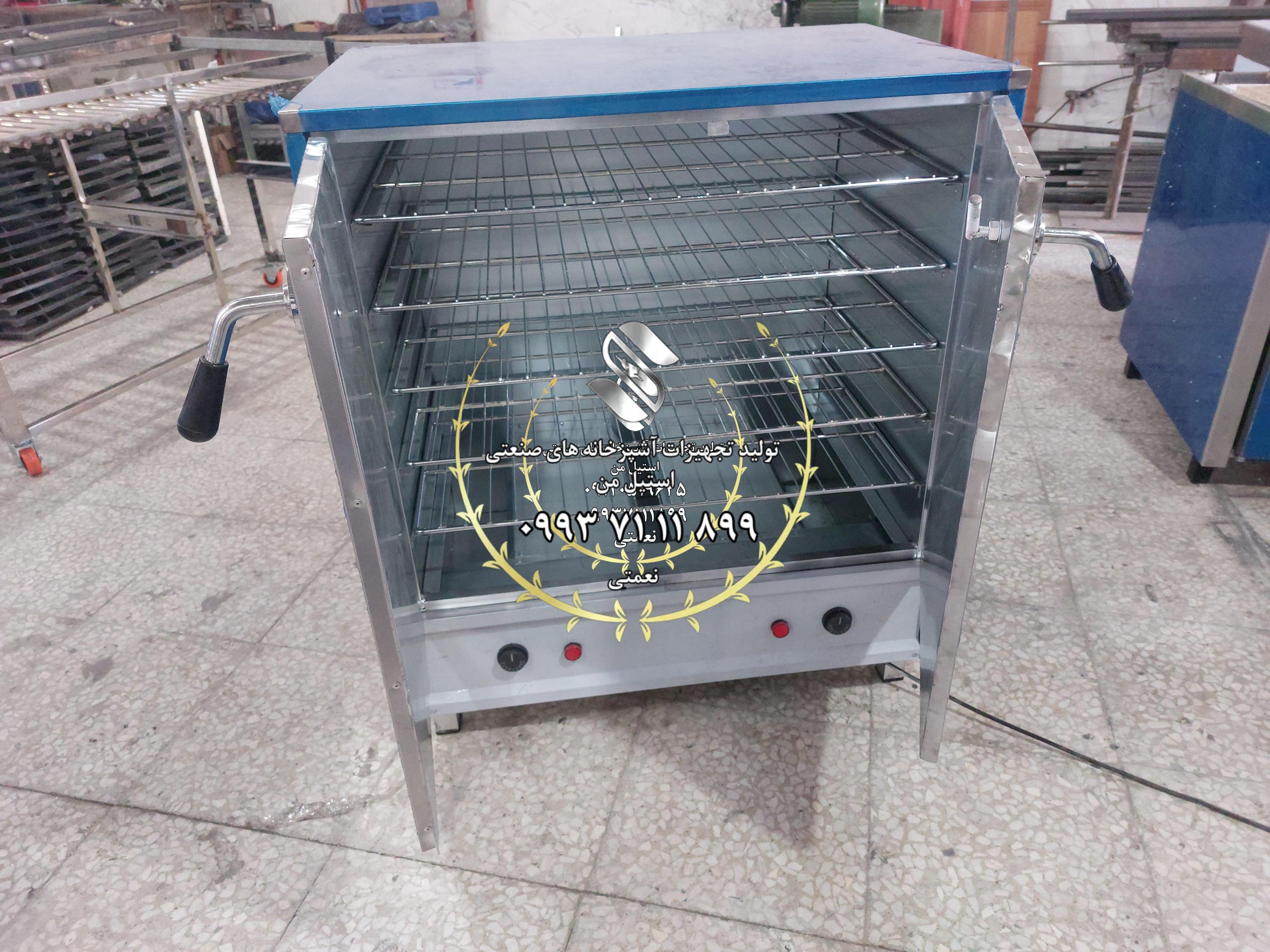 گرمخانه غذا صنعتی